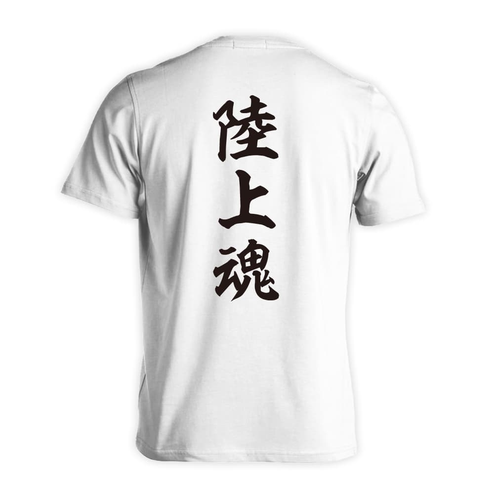 背面デザイン