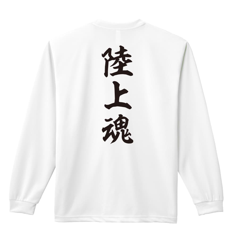背面デザイン