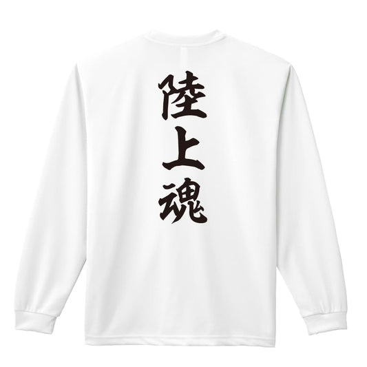 背面デザイン