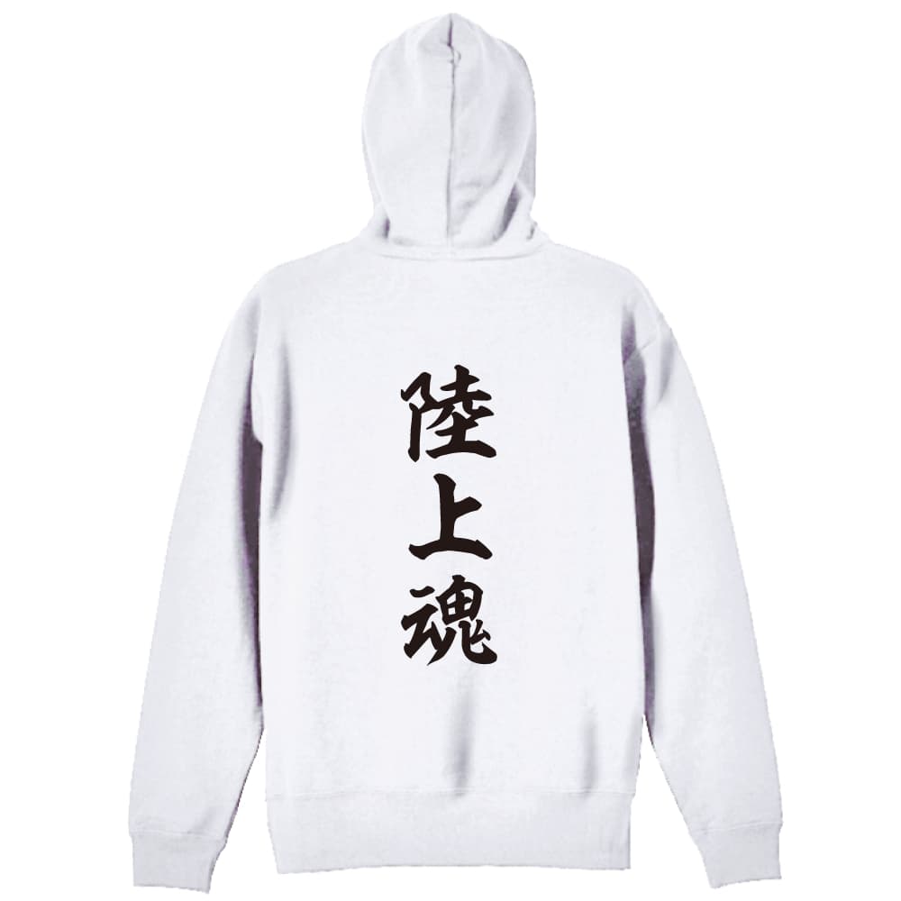 背面デザイン