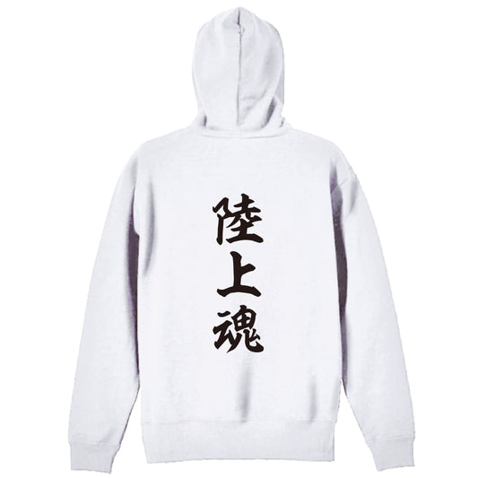 背面デザイン