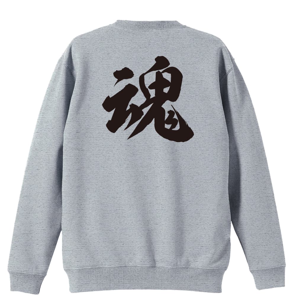 背面デザイン