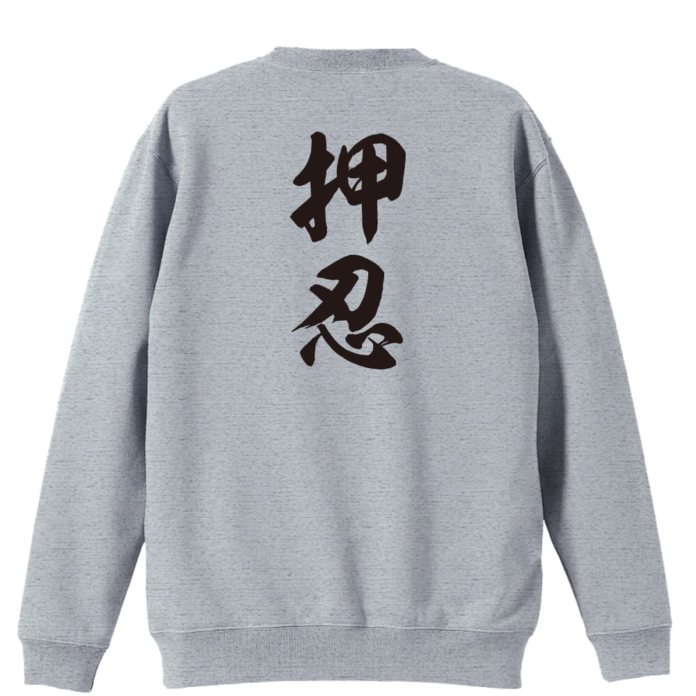 背面デザイン