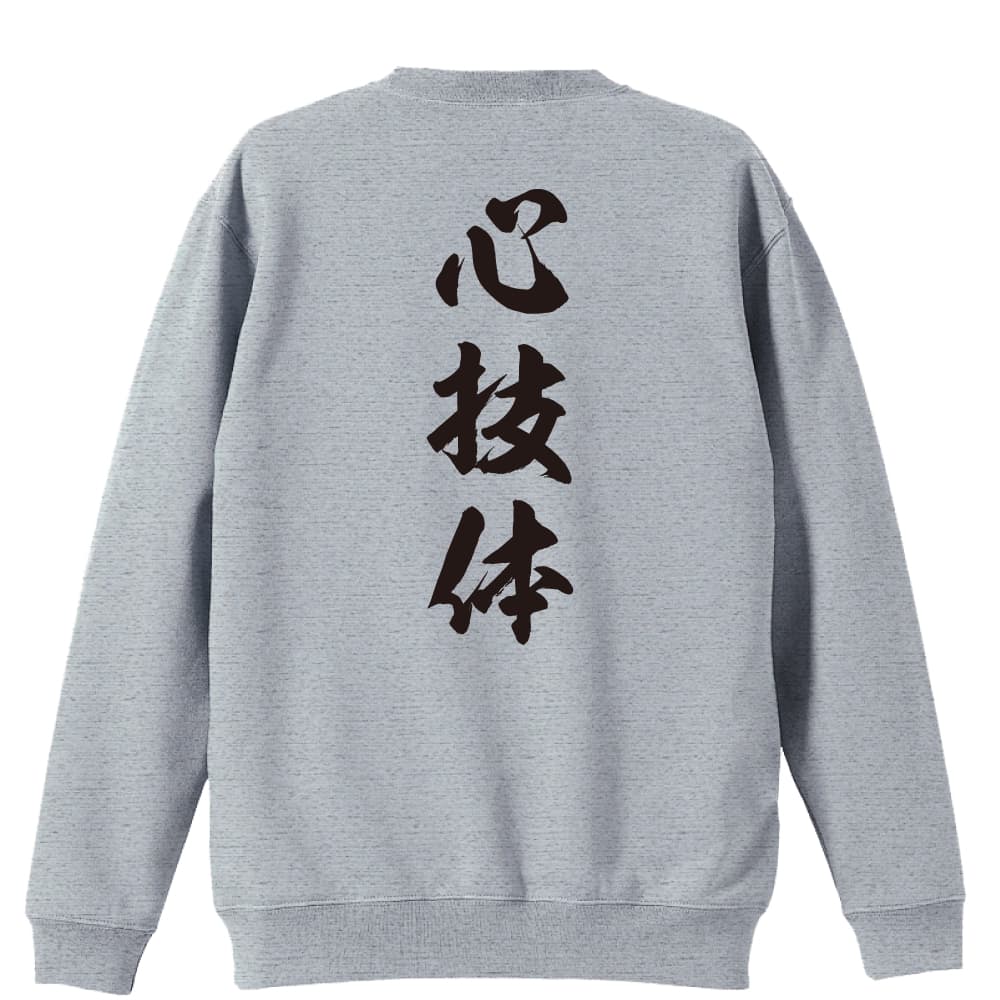 背面デザイン