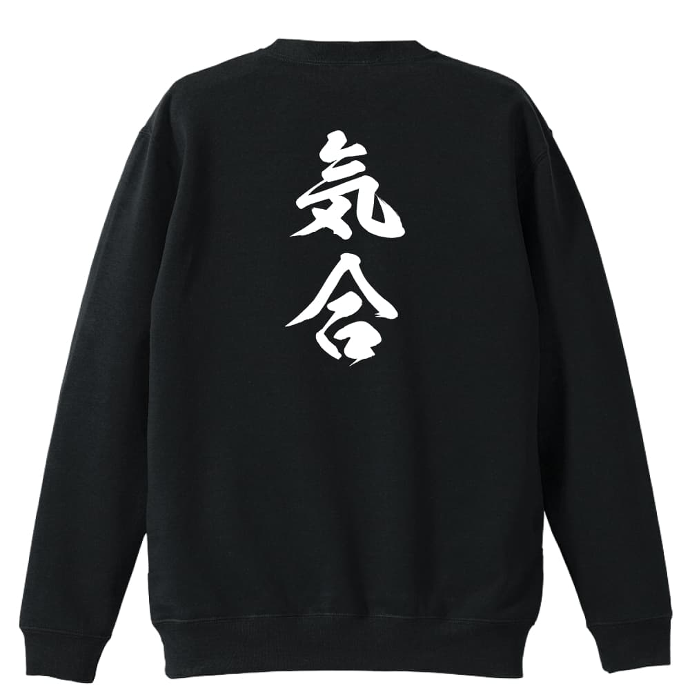 背面デザイン