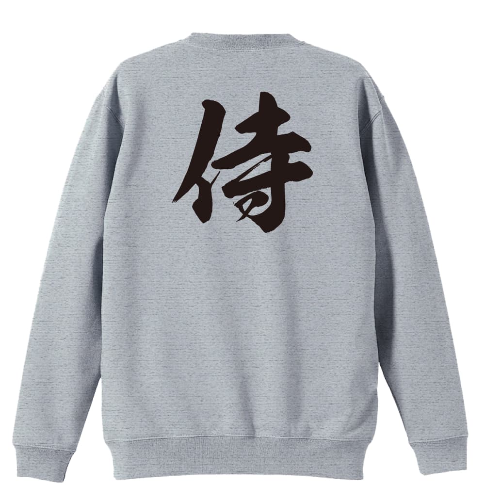 背面デザイン