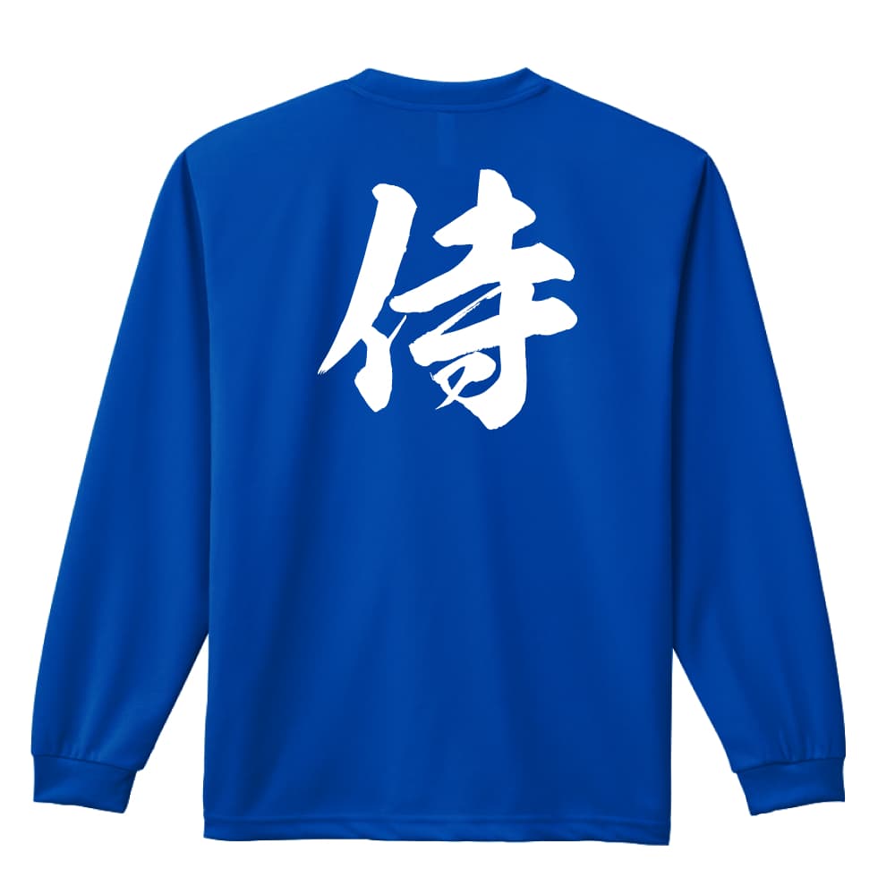 背面デザイン