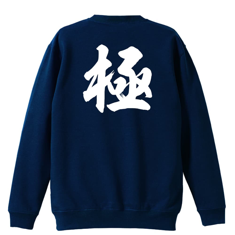背面デザイン