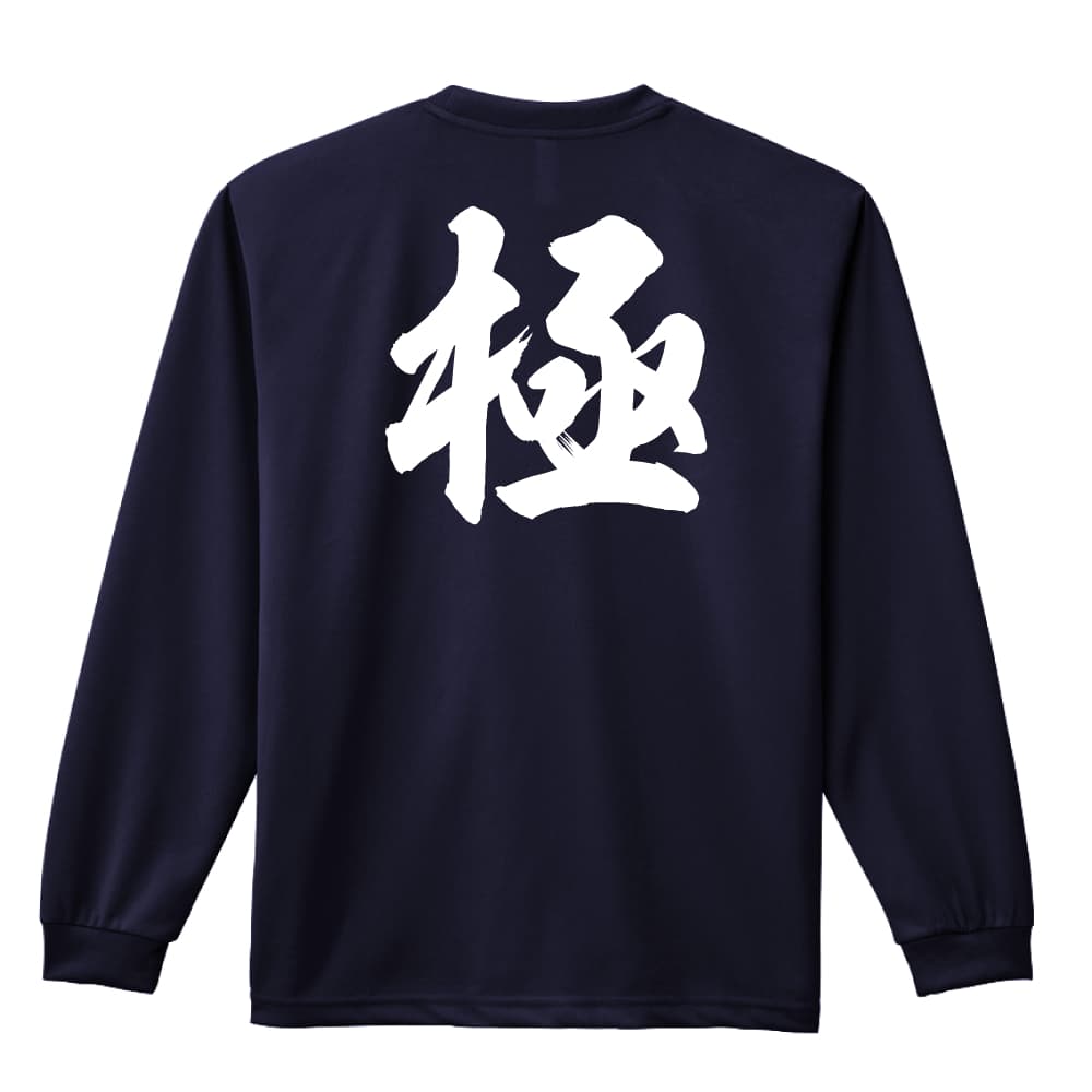 背面デザイン