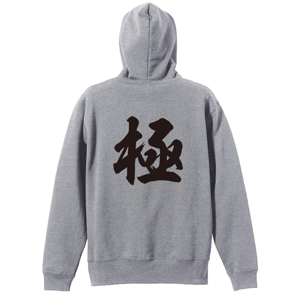 背面デザイン