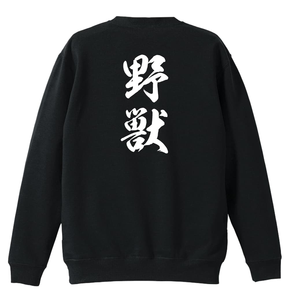 背面デザイン