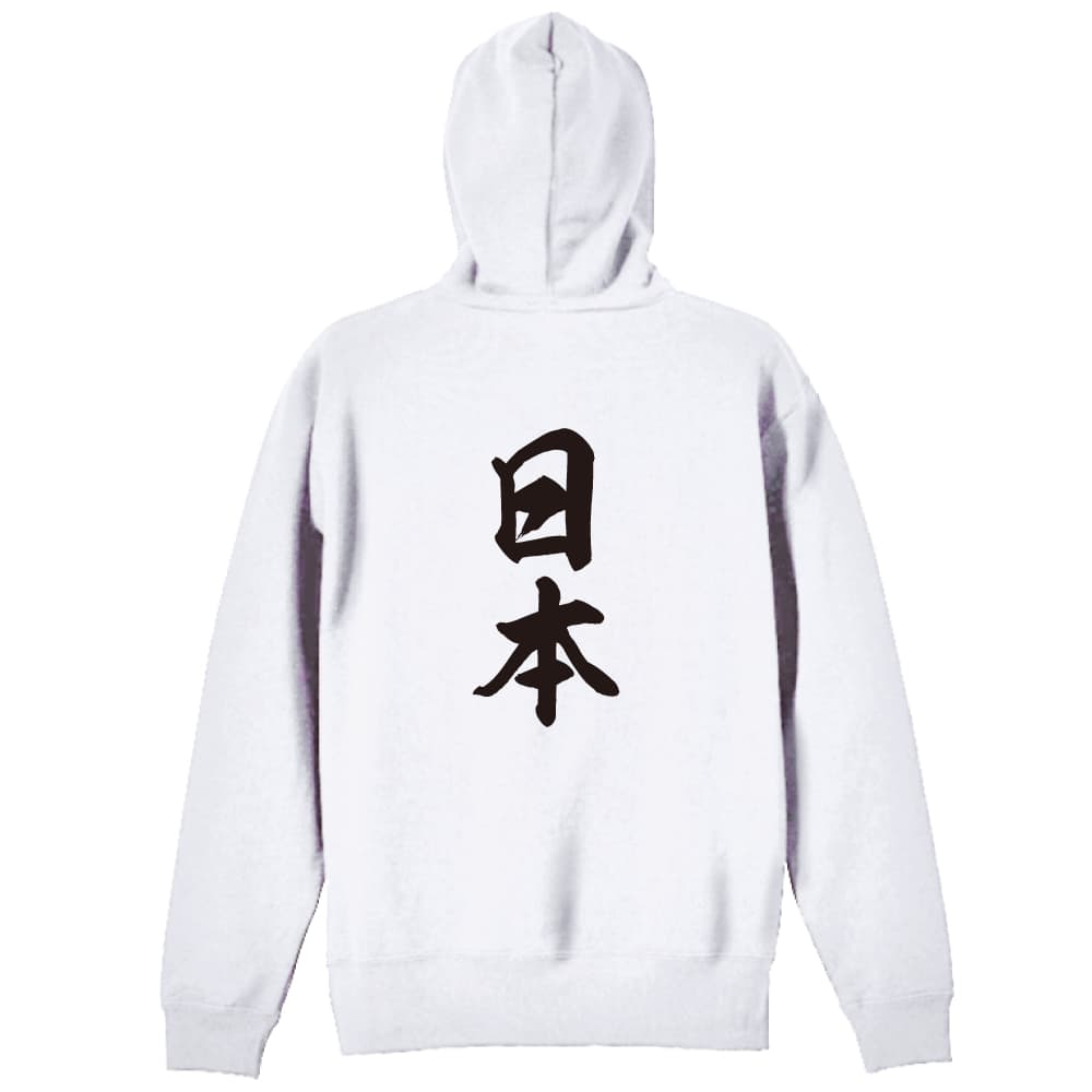 背面デザイン