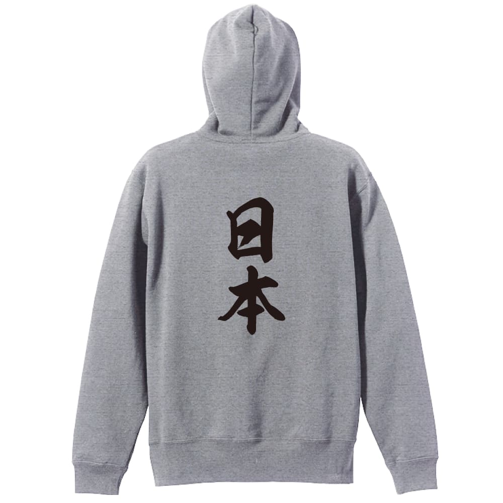 背面デザイン