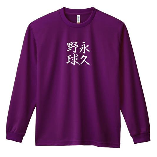 前面デザイン