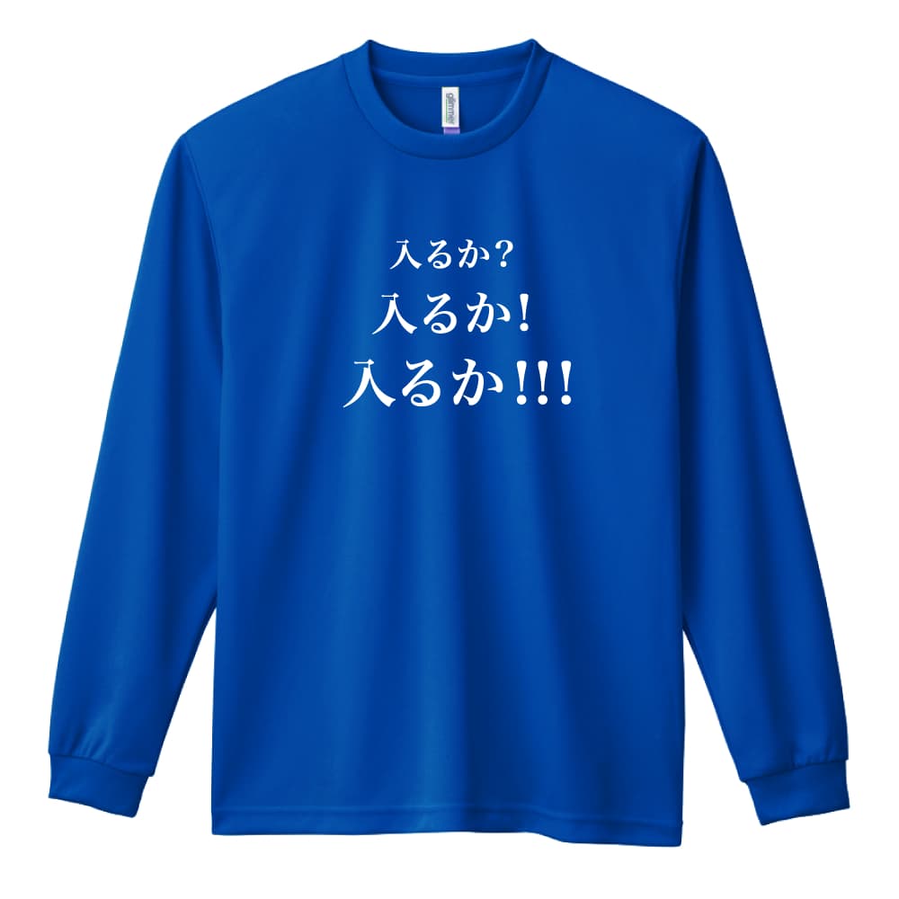前面デザイン