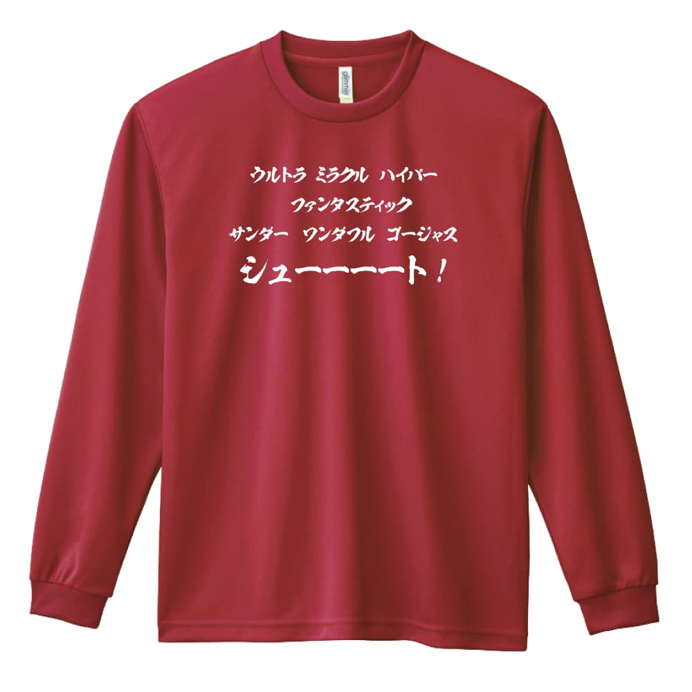 前面デザイン