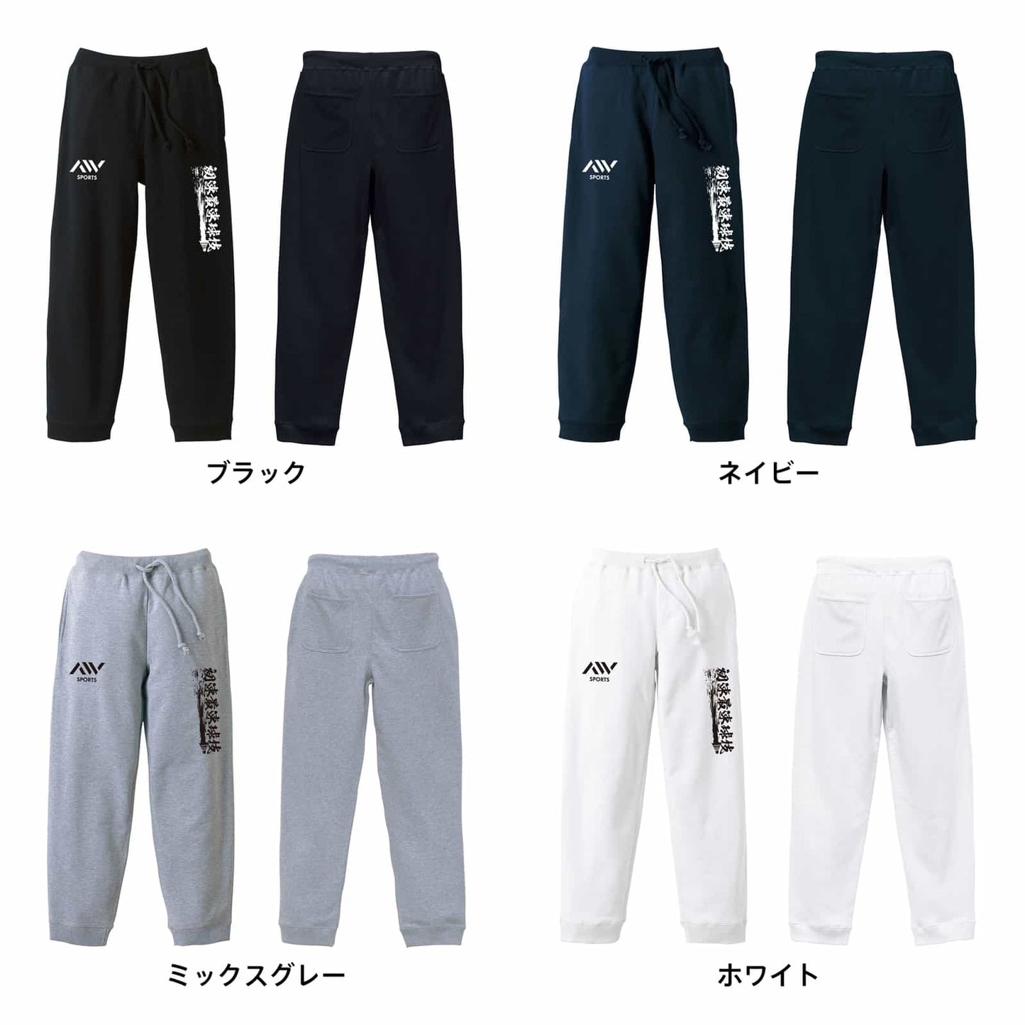 カラーバリエーション一覧