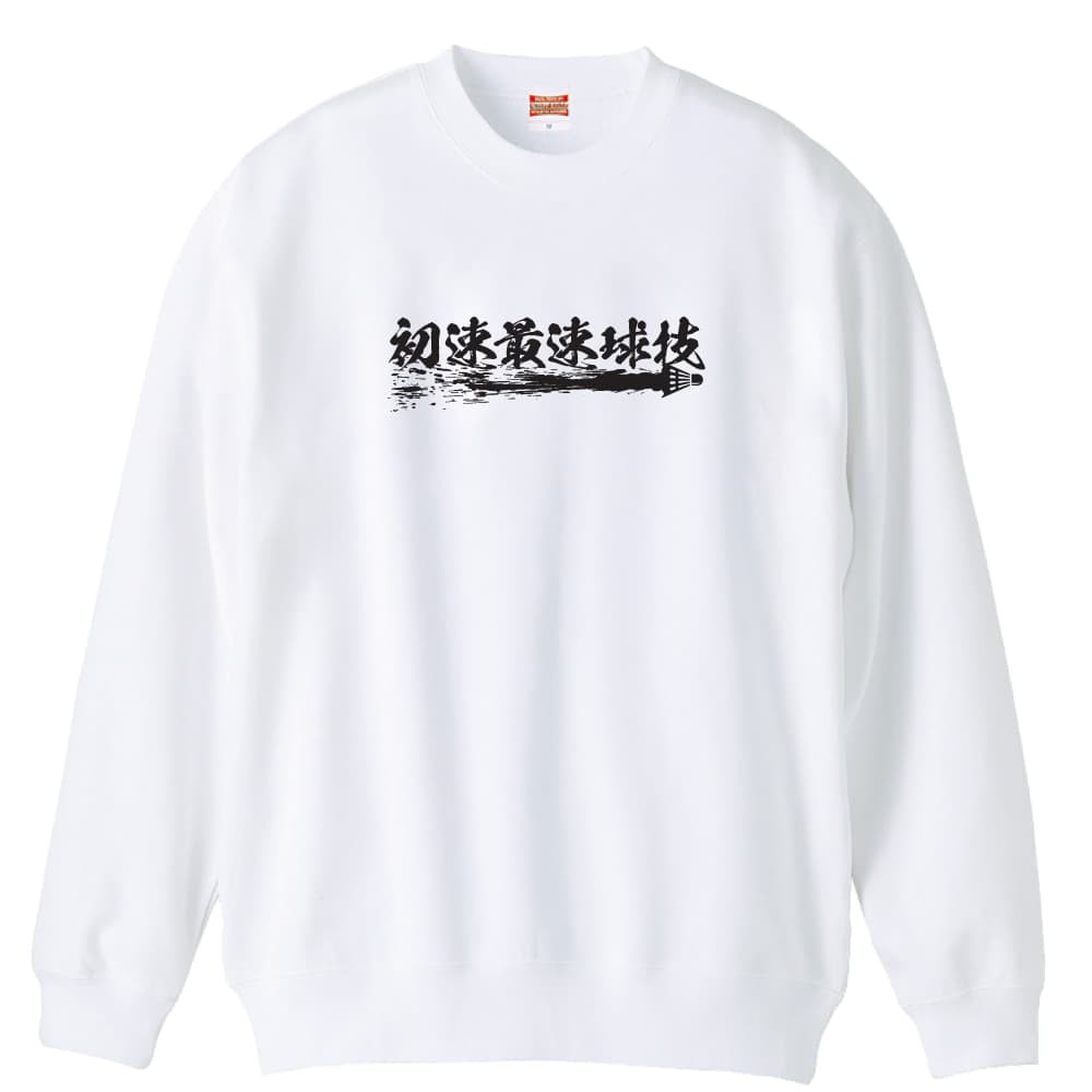 前面デザイン