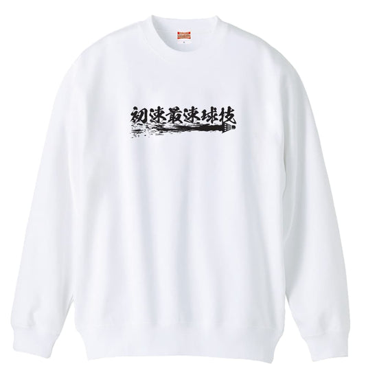 前面デザイン