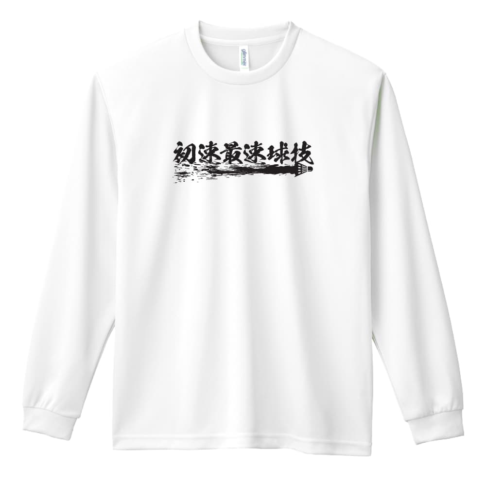 前面デザイン