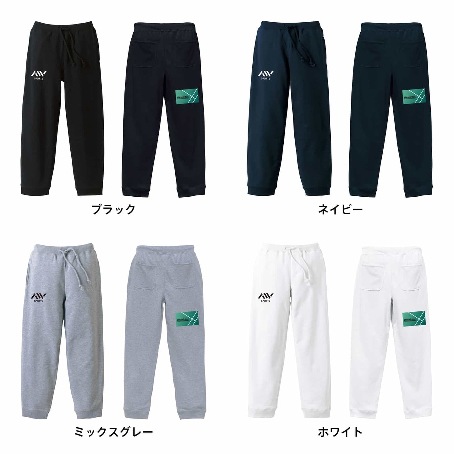 カラーバリエーション一覧