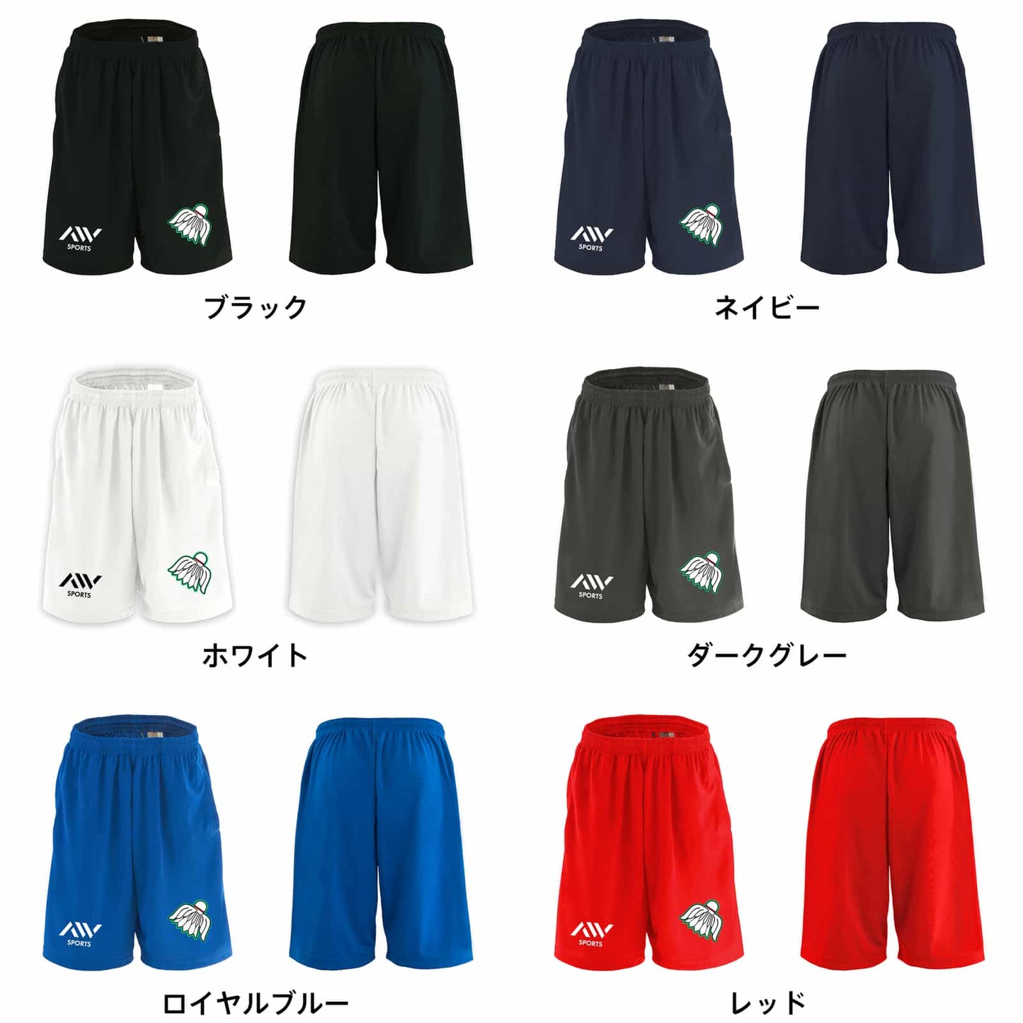 カラーバリエーション一覧