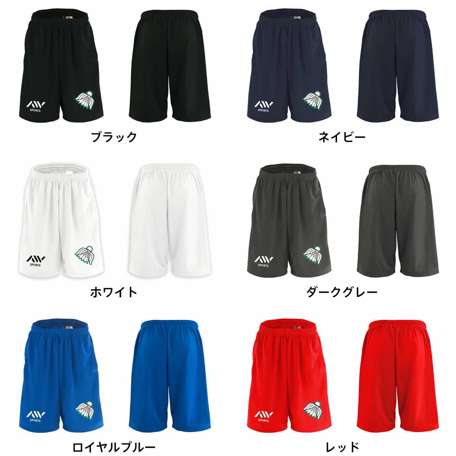 カラーバリエーション一覧