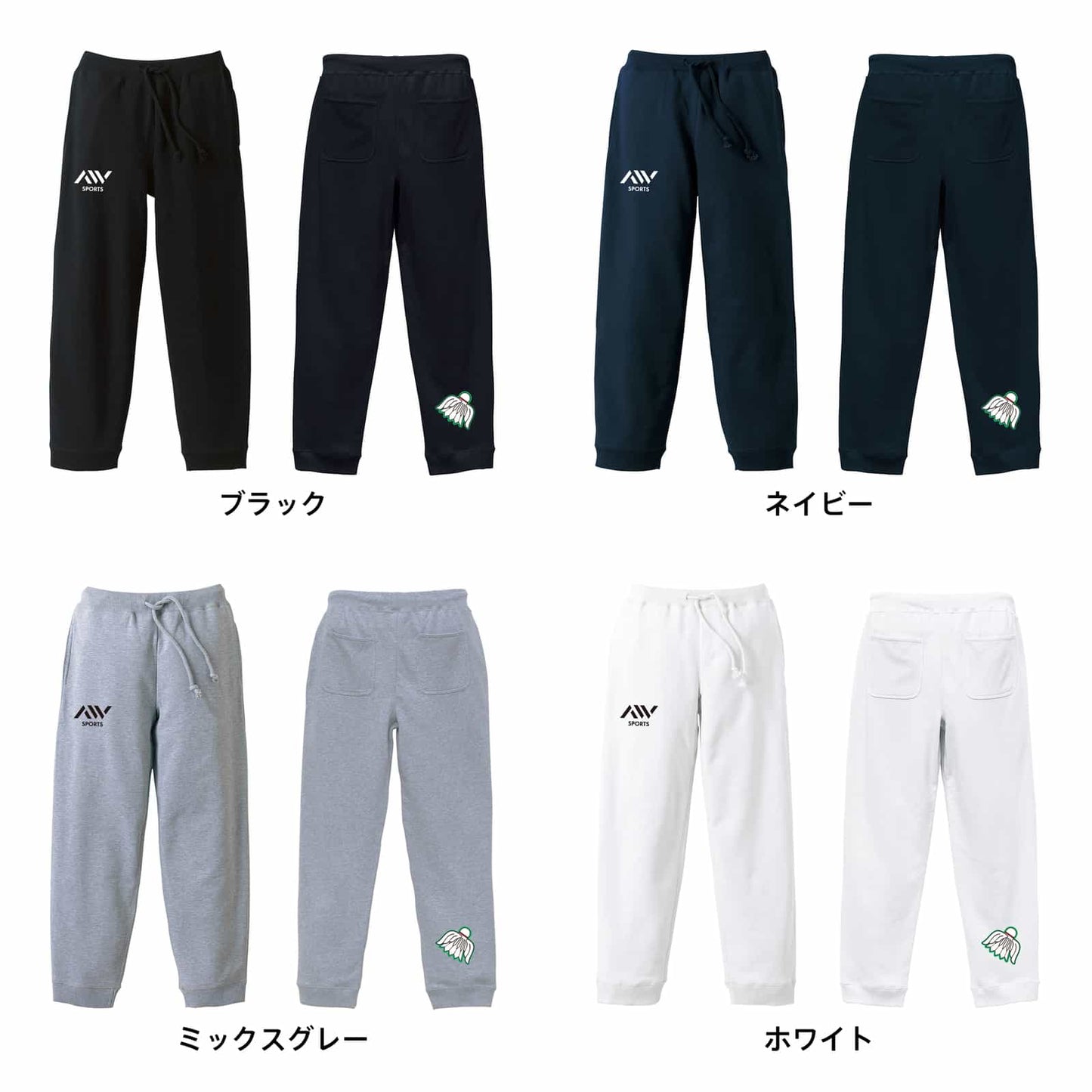 カラーバリエーション一覧