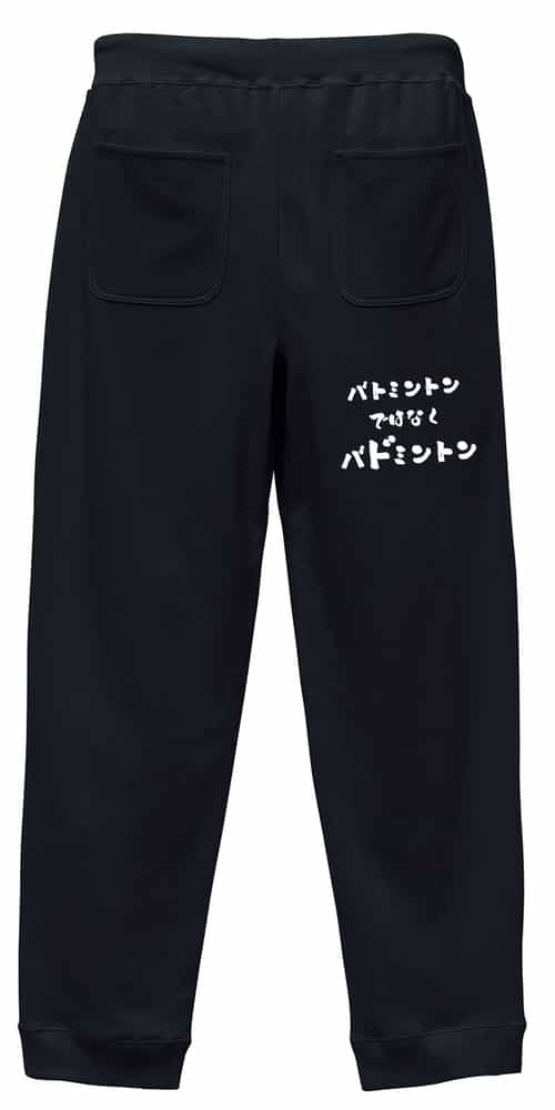 背面デザイン