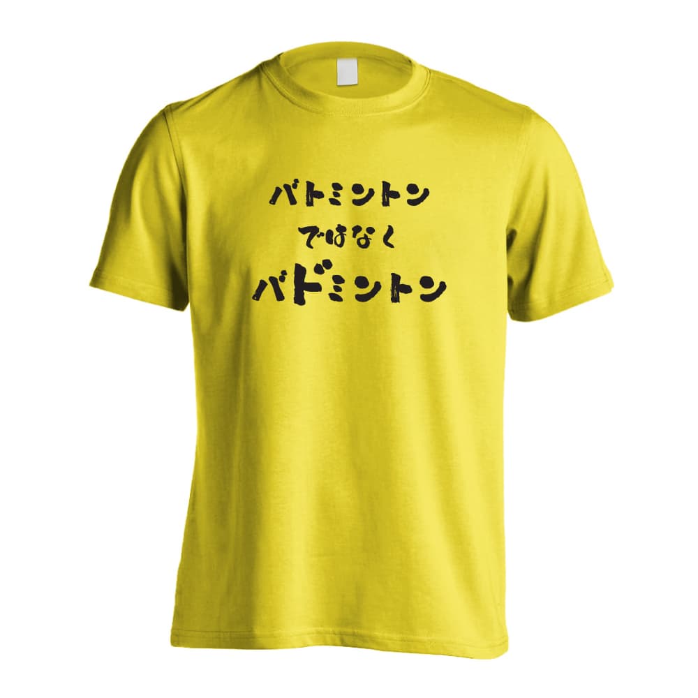 前面デザイン