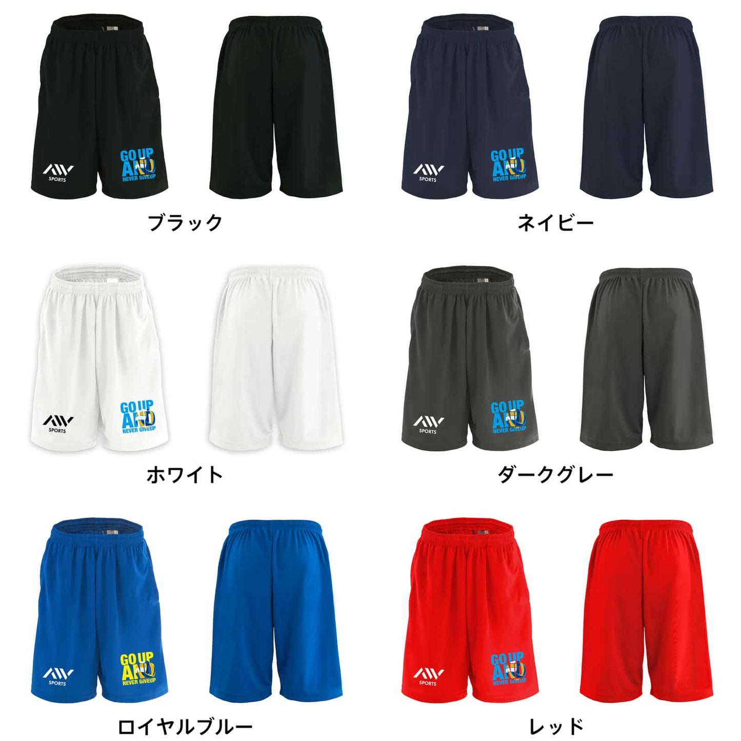 カラーバリエーション一覧