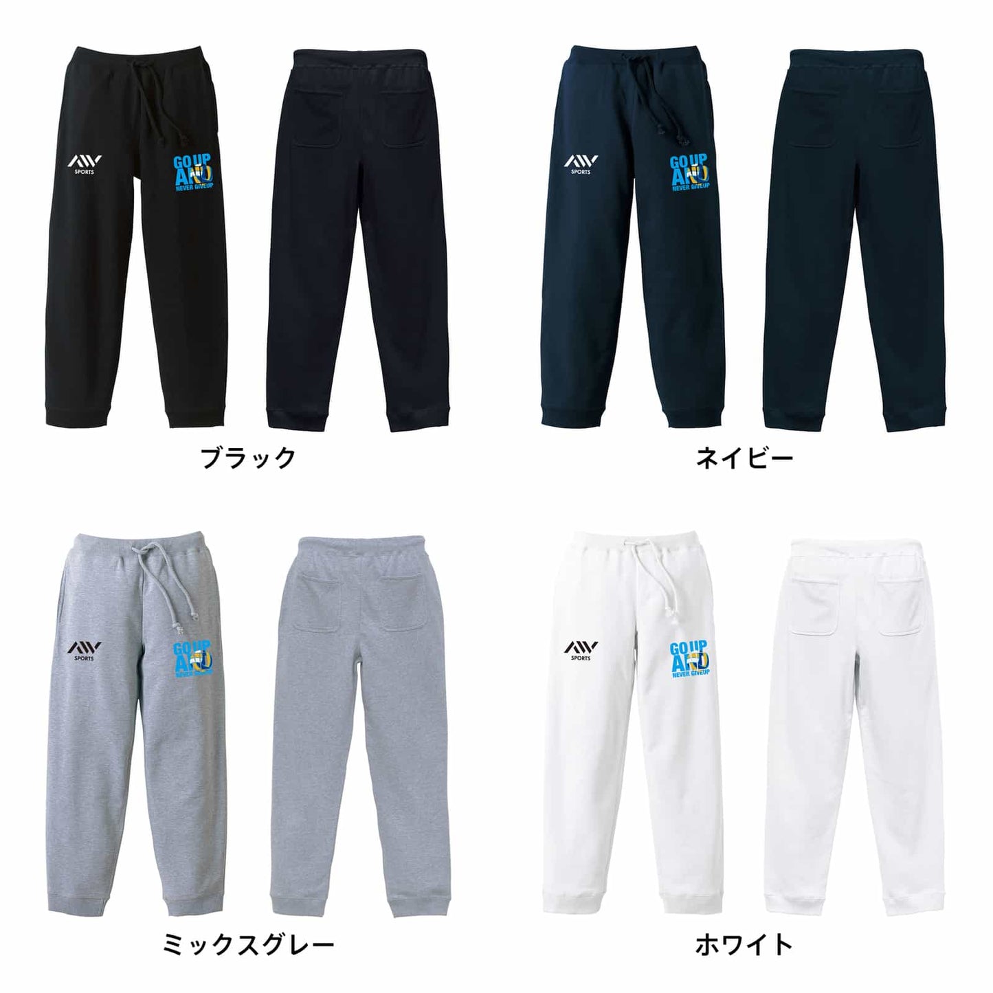 カラーバリエーション一覧
