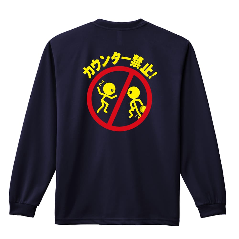 背面デザイン
