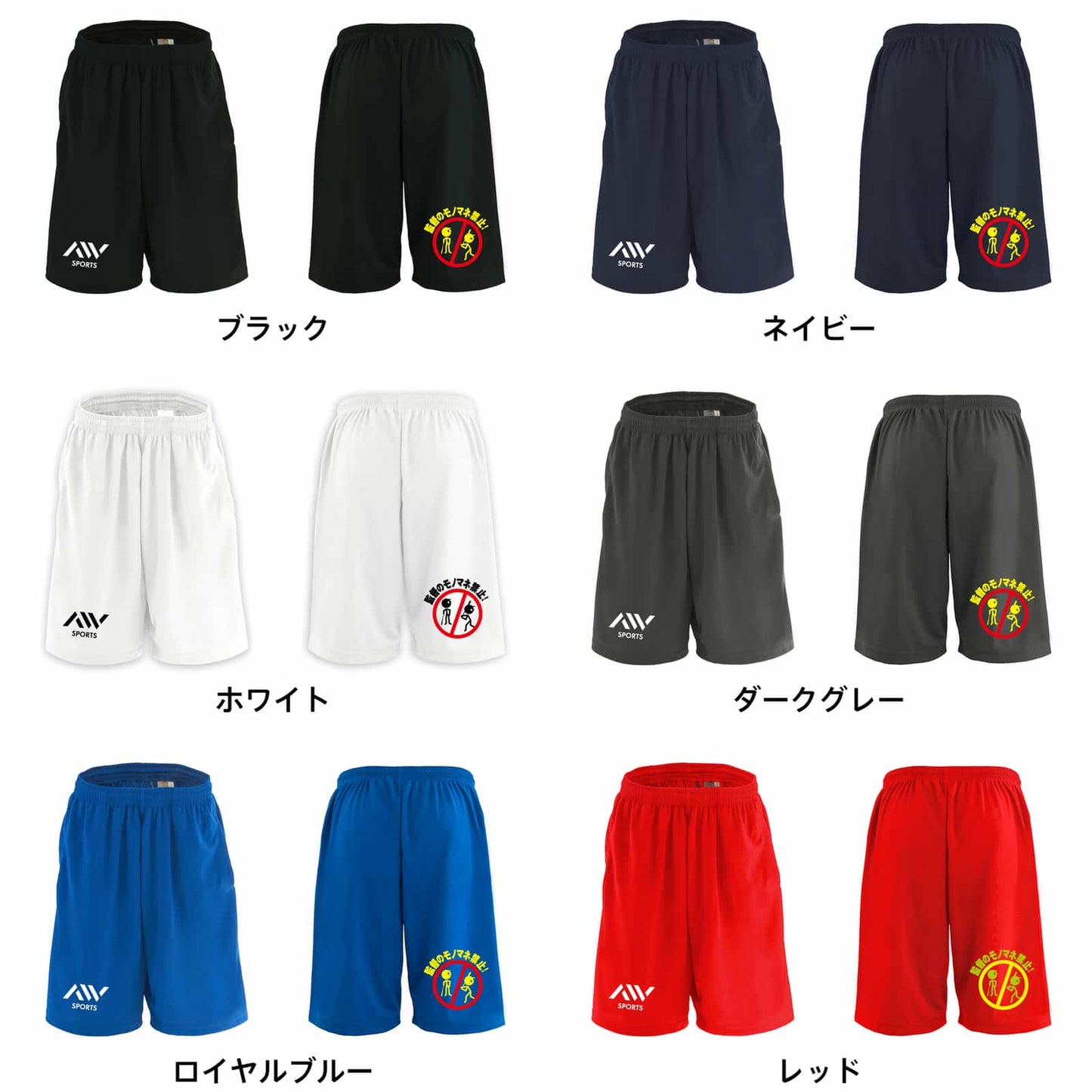 カラーバリエーション一覧