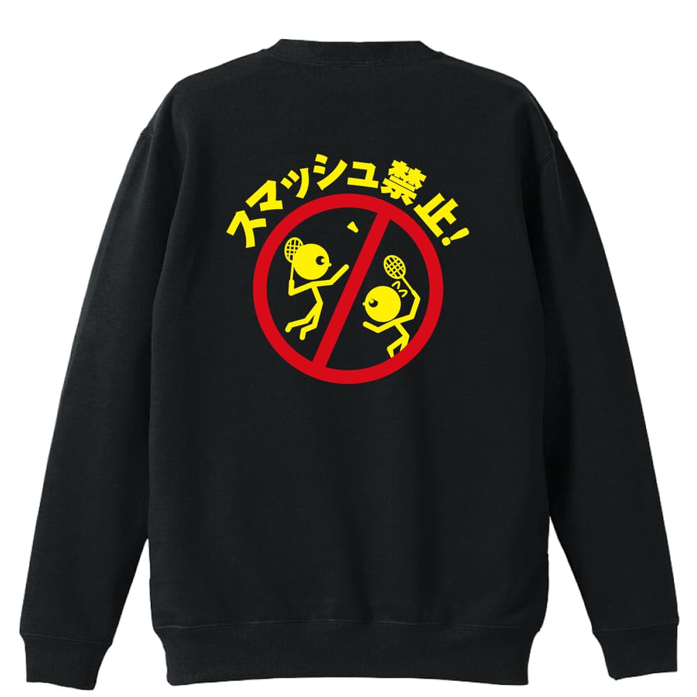背面デザイン