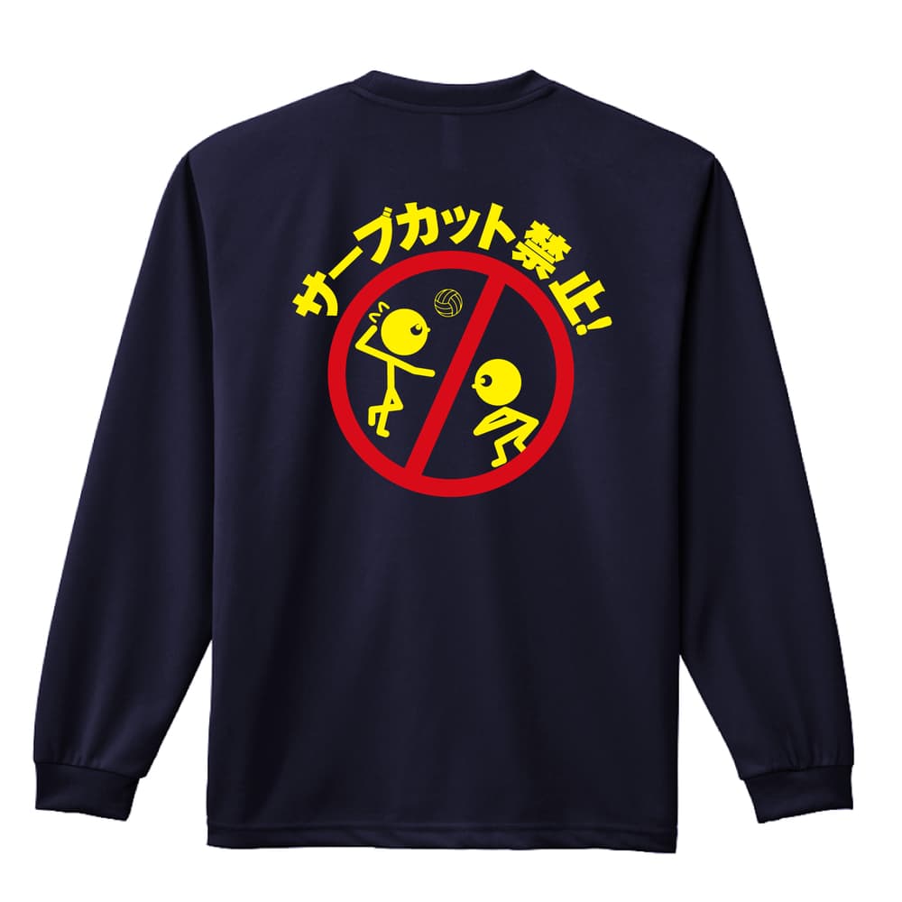 背面デザイン