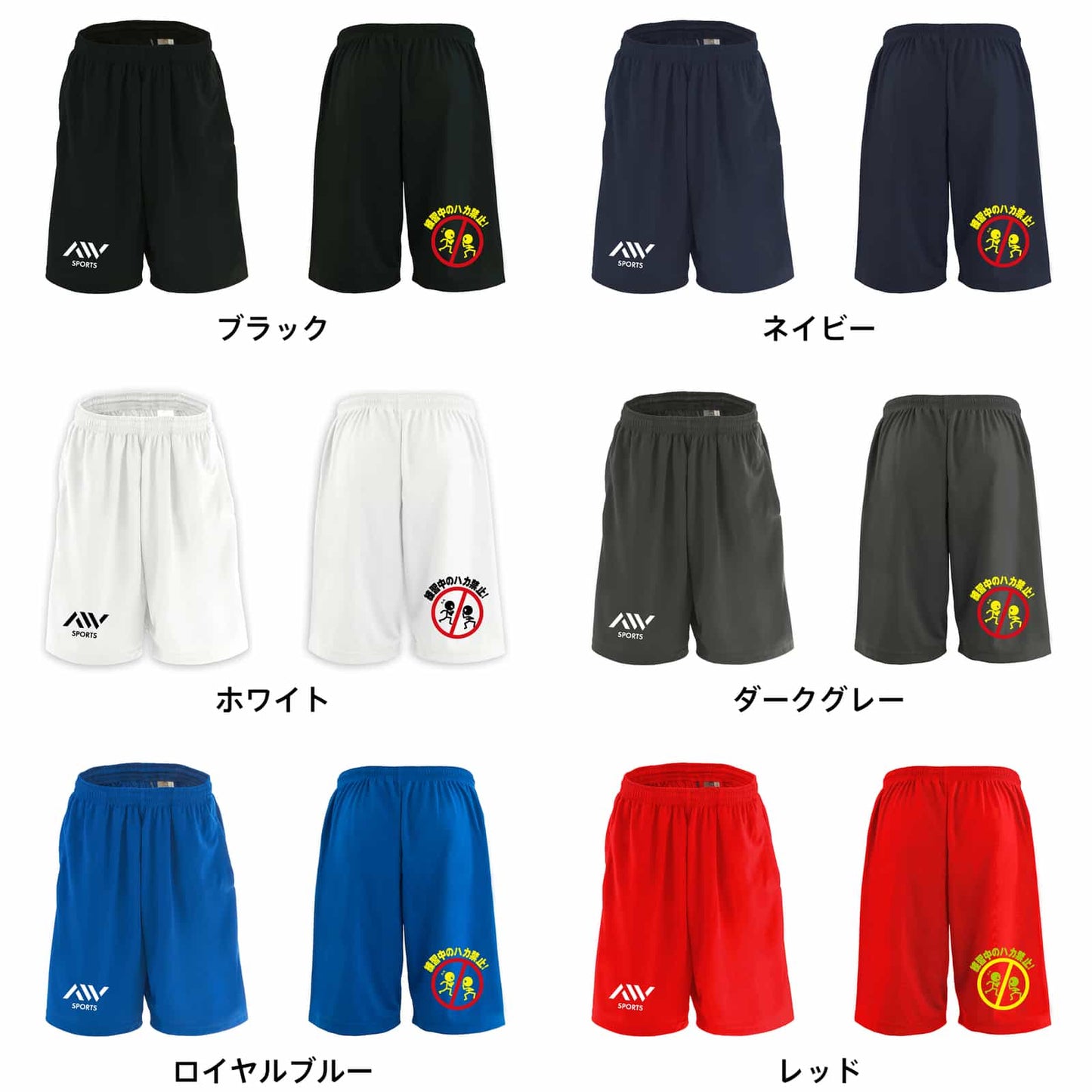 カラーバリエーション一覧
