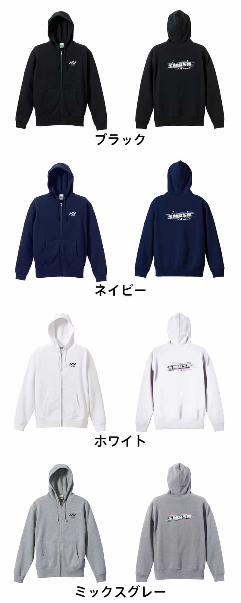 カラーバリエーション一覧