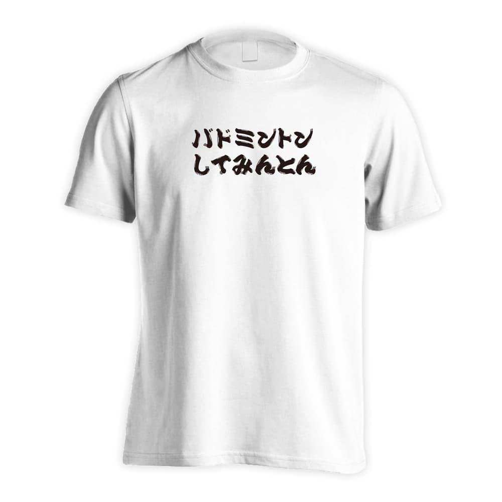 前面デザイン