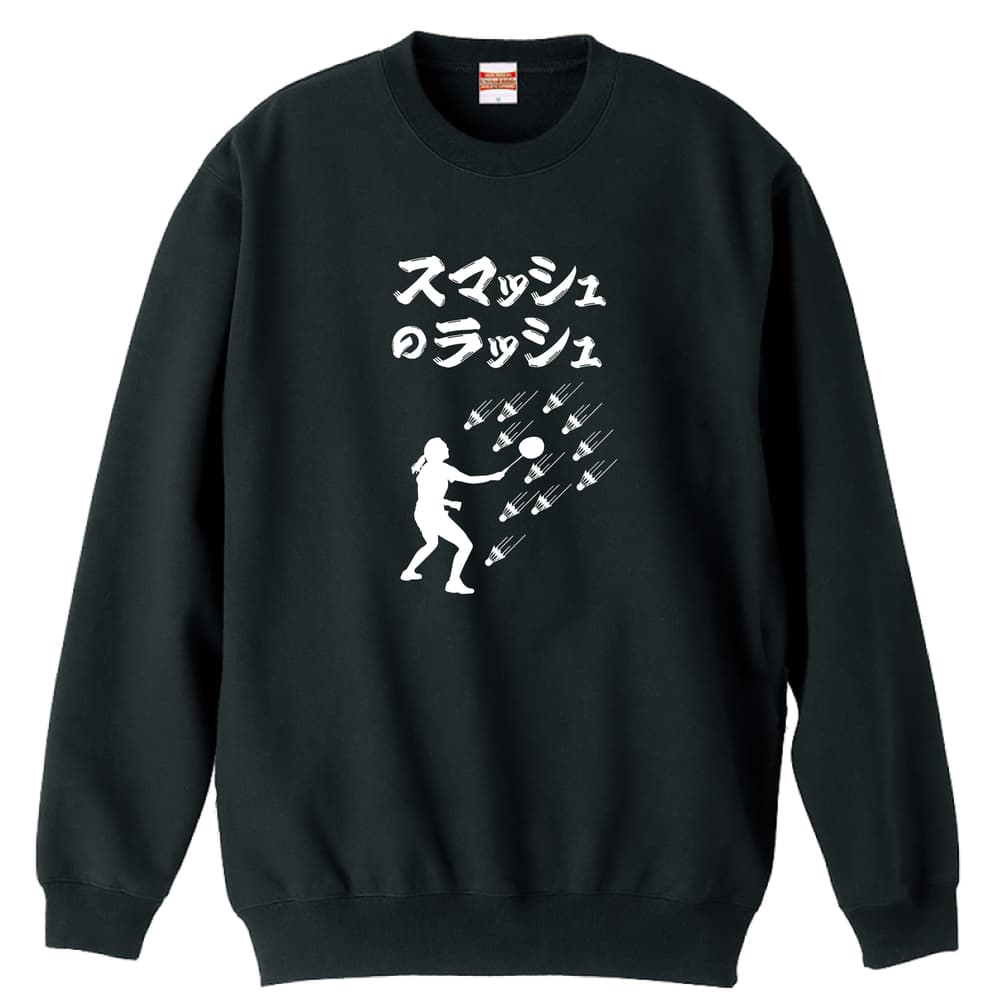 前面デザイン