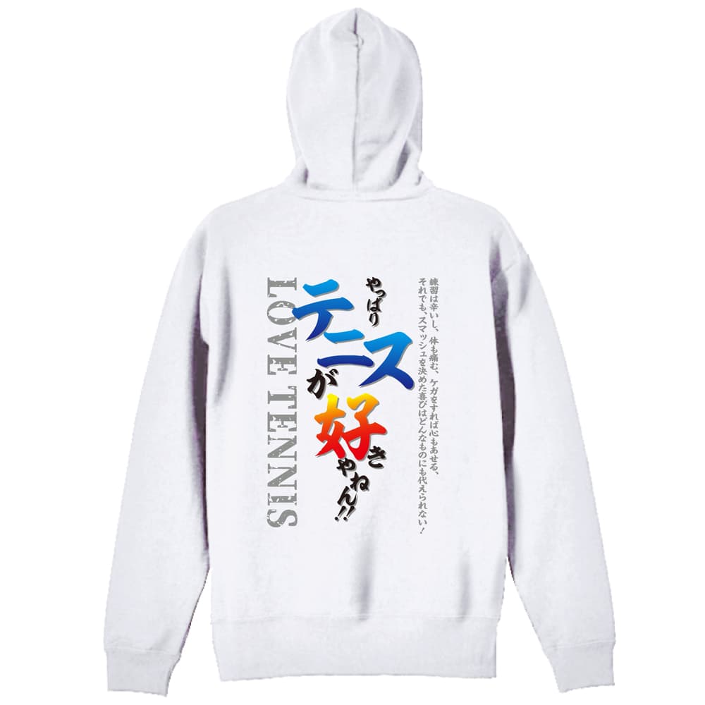 背面デザイン