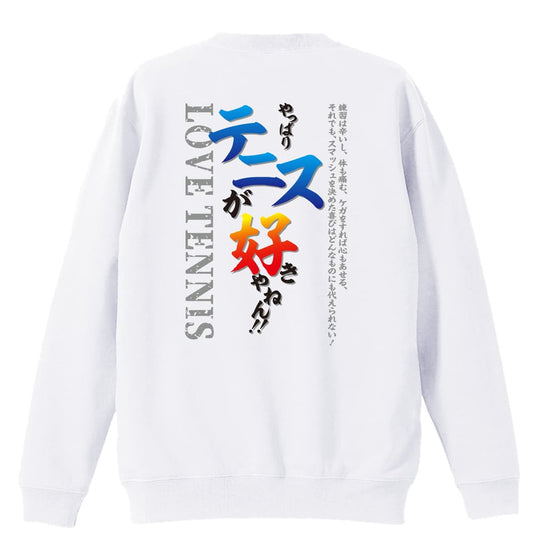 背面デザイン