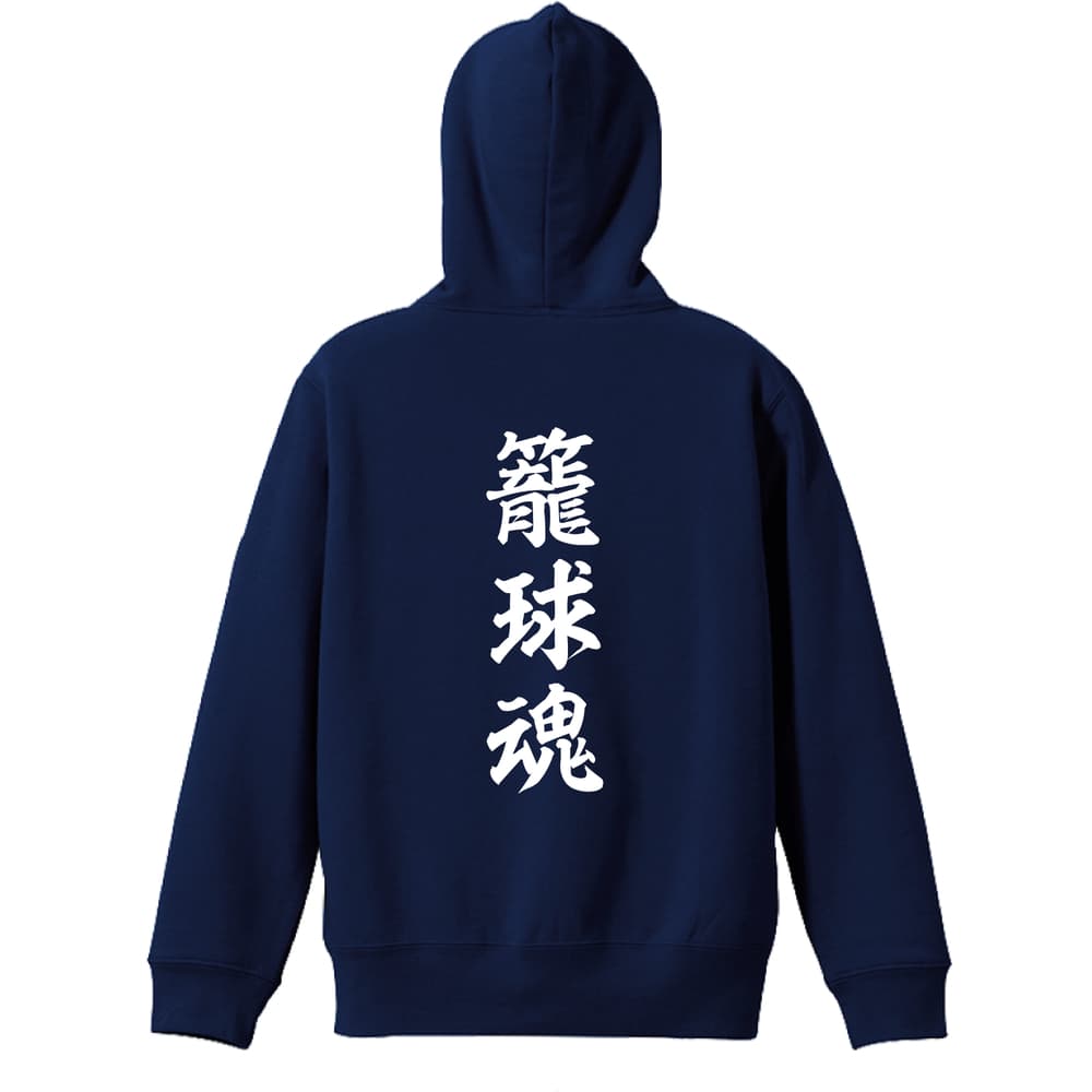 背面デザイン