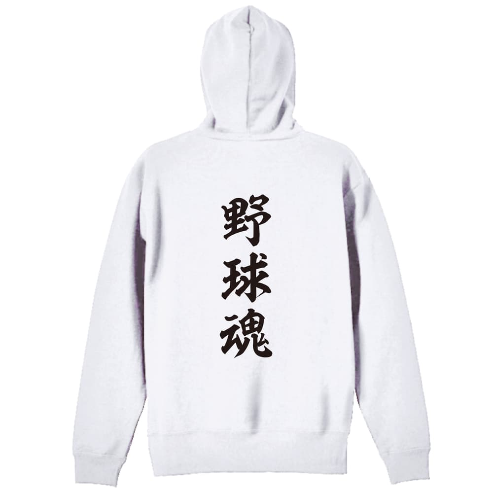 背面デザイン