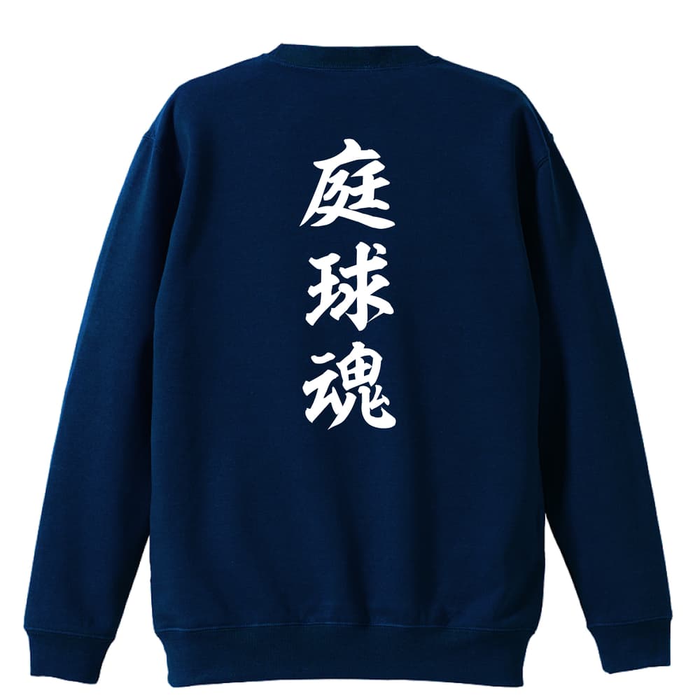 背面デザイン