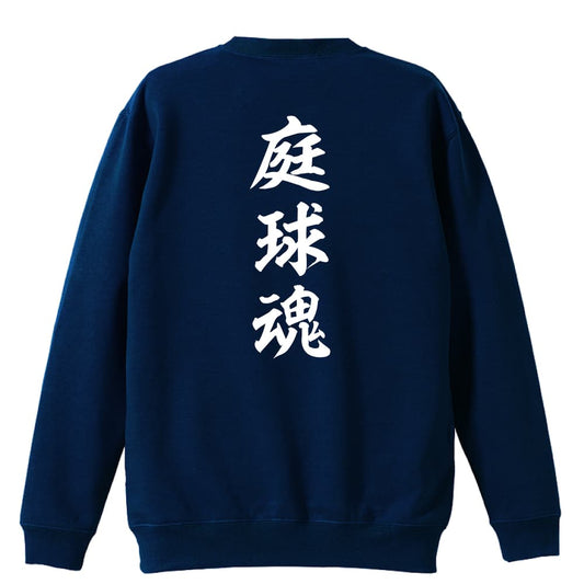 背面デザイン