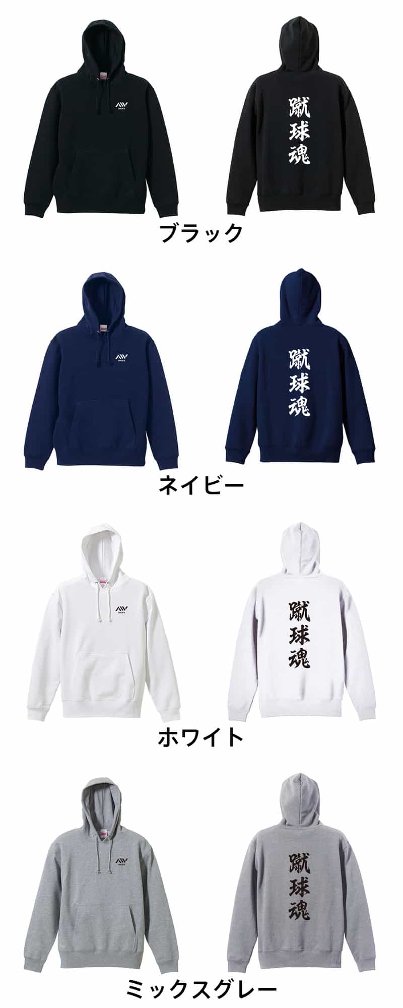 カラーバリエーション一覧