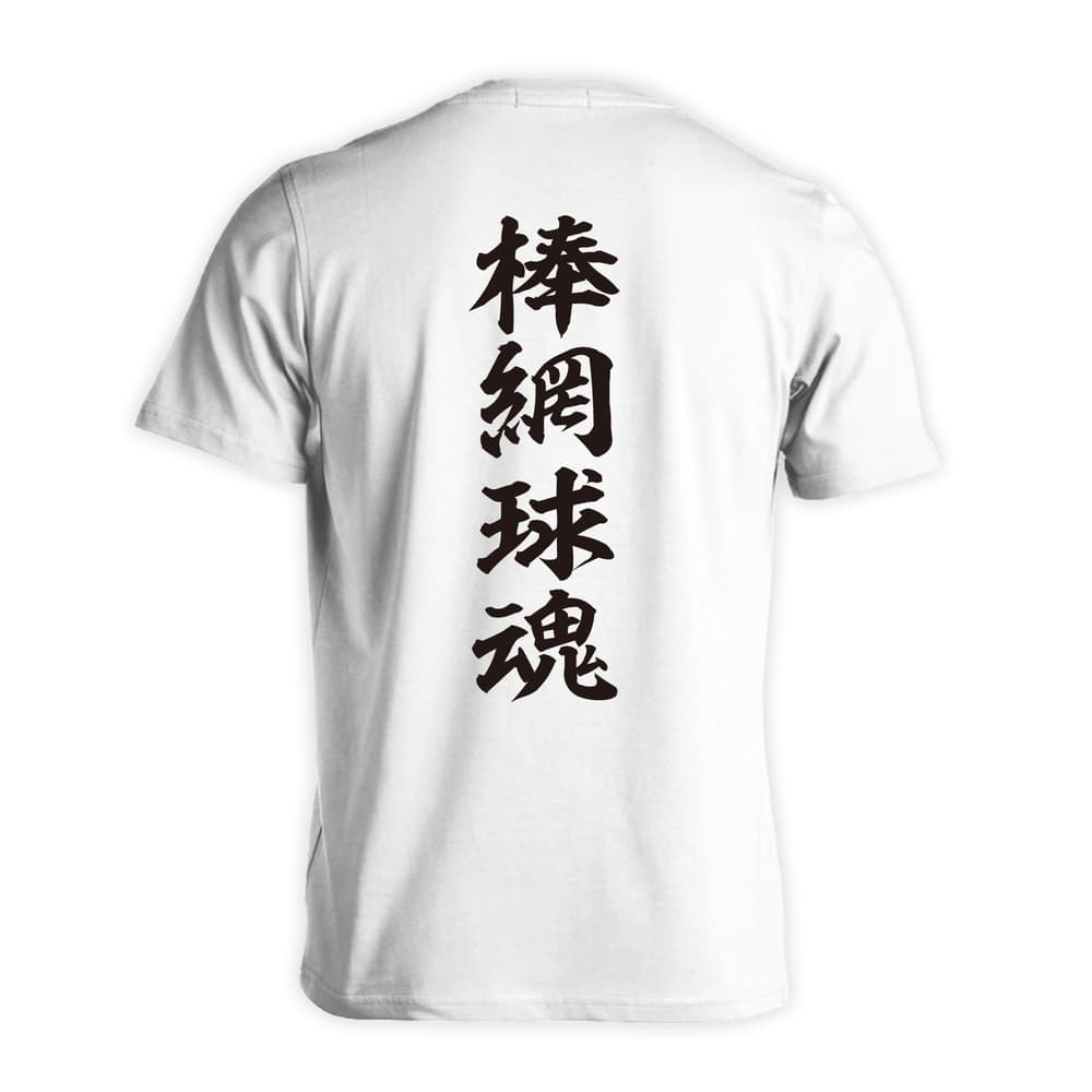 背面デザイン