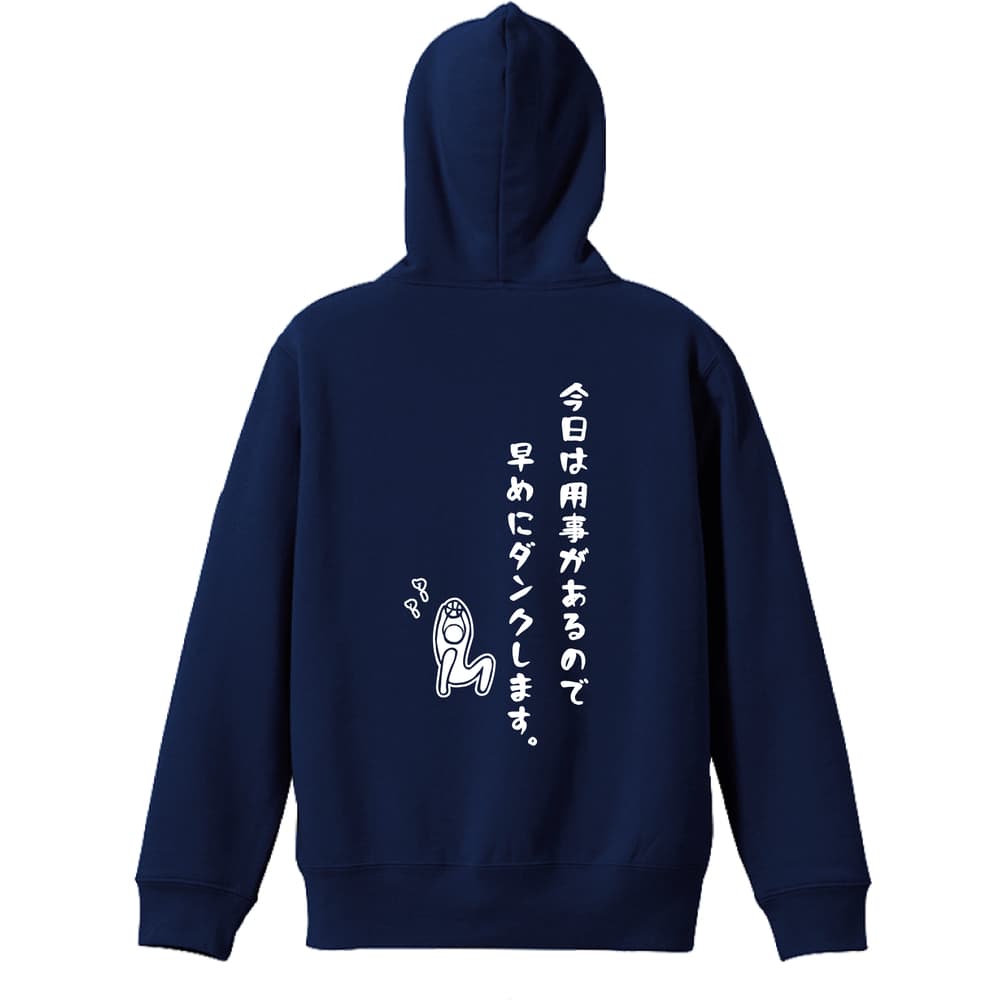 背面デザイン