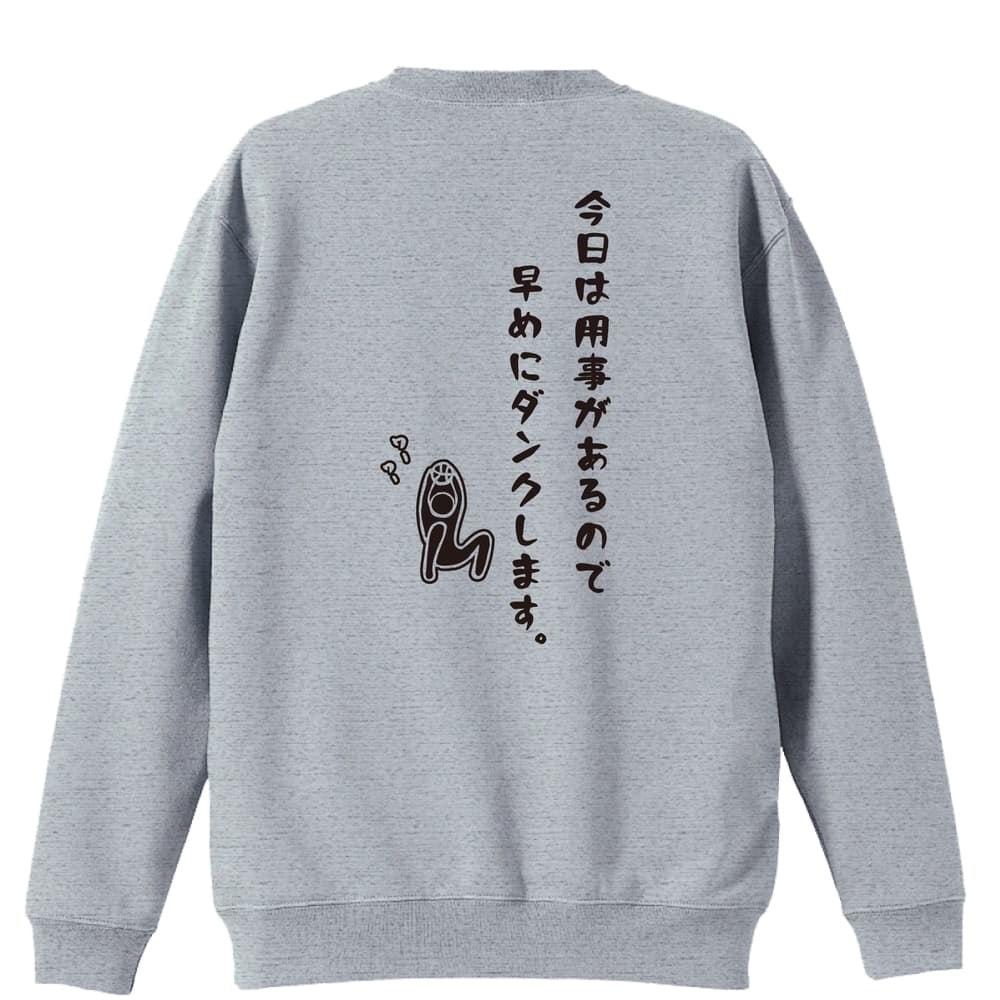 背面デザイン
